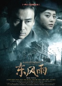 亚洲a视频在线观看